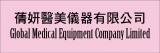 Global Medical Equipment Company Limited  蒨妍醫美儀器有限公司 